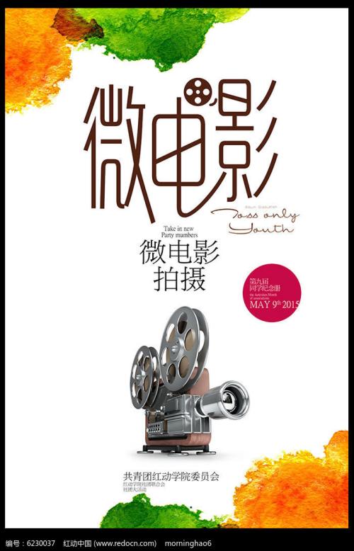 蒂芬大学 Diploma in Electronic Engineering